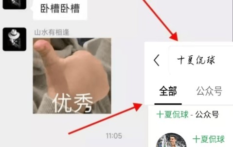 周一005西甲：比利亚雷亚尔VS西班牙人比分预测
