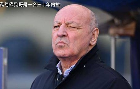 国米二队前景几何？意甲欧冠名额&lt;1%！圭达透露不能说的秘密