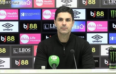 一日英超动向：阿尔特塔逆转伯恩茅斯，曼城打切尔西基本没输过