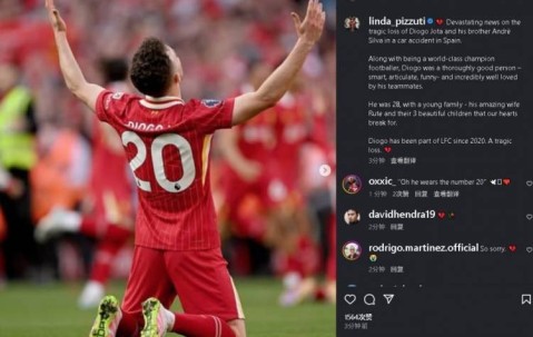 利物浦老板娘琳达悼念若塔：他的离世令人痛心 他是非常善良的人